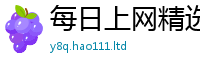 777888管家婆精准四肖则2025年新奥正版免费_五点来料